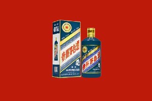 天水市武山县回收五星茅台酒